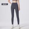 High-Waisted Yoga Leggings Women Seamless Breathable Butt-Lifting Tummy-Slimming 9/10 Length Workout Pants