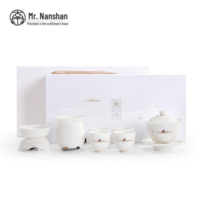 Керамический набор для чая Ганфу Nanshan - Гайвань, Чайник и 4 Чашки