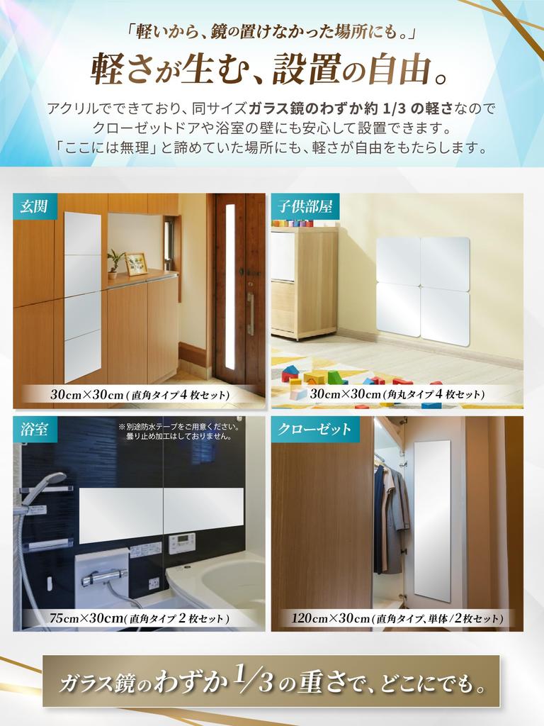 King's Mirror [Unbreakable Mirror That Can Be Attached Anywhere] Perfect for the Back of Doors and Closets! Full-length Mirror, Wall-mounted Mirror, B