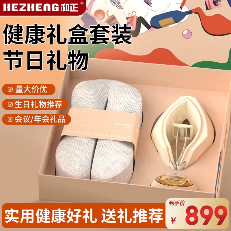 Hezheng Multifunctional Personal Care Gift Set CN plug (adapter included)