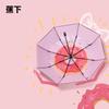 Beneath Joy Series Mini Folding Sun & Rain Umbrella