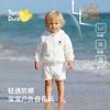 Qiaojiaoya Baby UPF50+ Ice Silk Sun Protection Hoodie