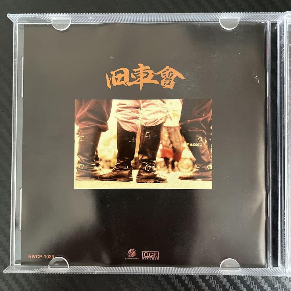 [USED] Out of Print Old Car Club 4 Ground 01 CD Ganssa DX & O.G.F.