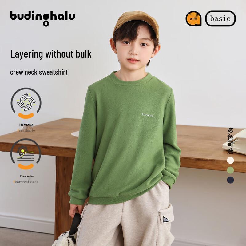 Pudding Haru Boys' Embroidered Logo Sweatshirt