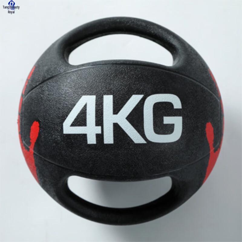 Datang Yu Double Handle Medicine Ball