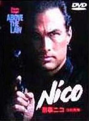 DVD  - Detective Nico-The Blind Spot of Th DL11786 Japan Movies & DVD Used