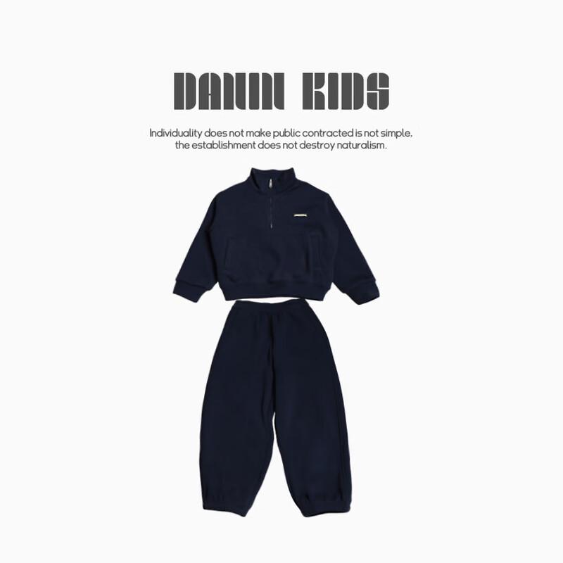 Dain Kids  Fleece-Lined Hoodie & Sweatpants Winter Sport Set 130