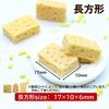 NOELAMOUR Set of Emmental Cheese Miniature Food Realistic Food Display Props 20 20-Piece Models, (Rectangular Cheese, Pieces)