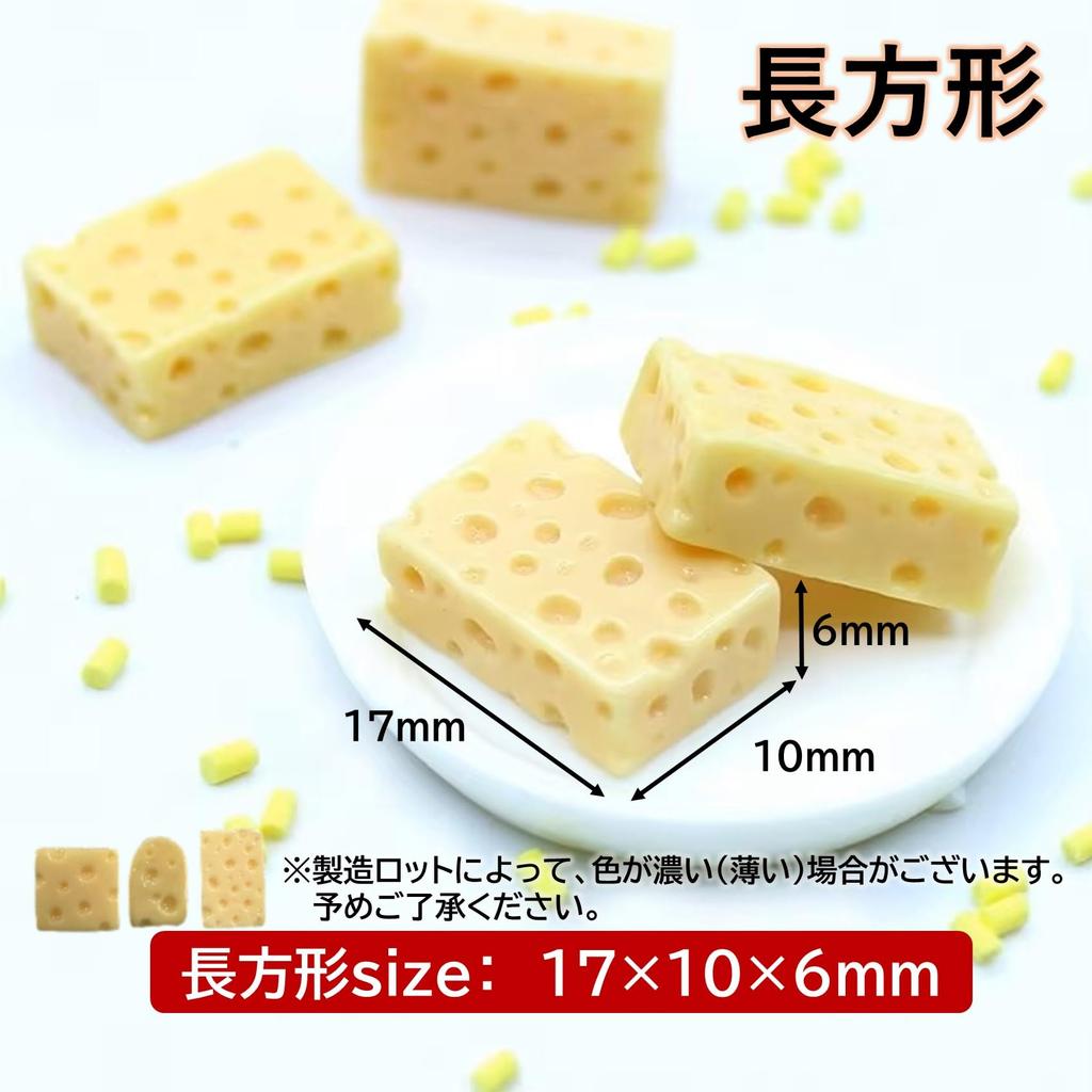 NOELAMOUR Set of Emmental Cheese Miniature Food Realistic Food Display Props 20 20-Piece Models, (Rectangular Cheese, Pieces)