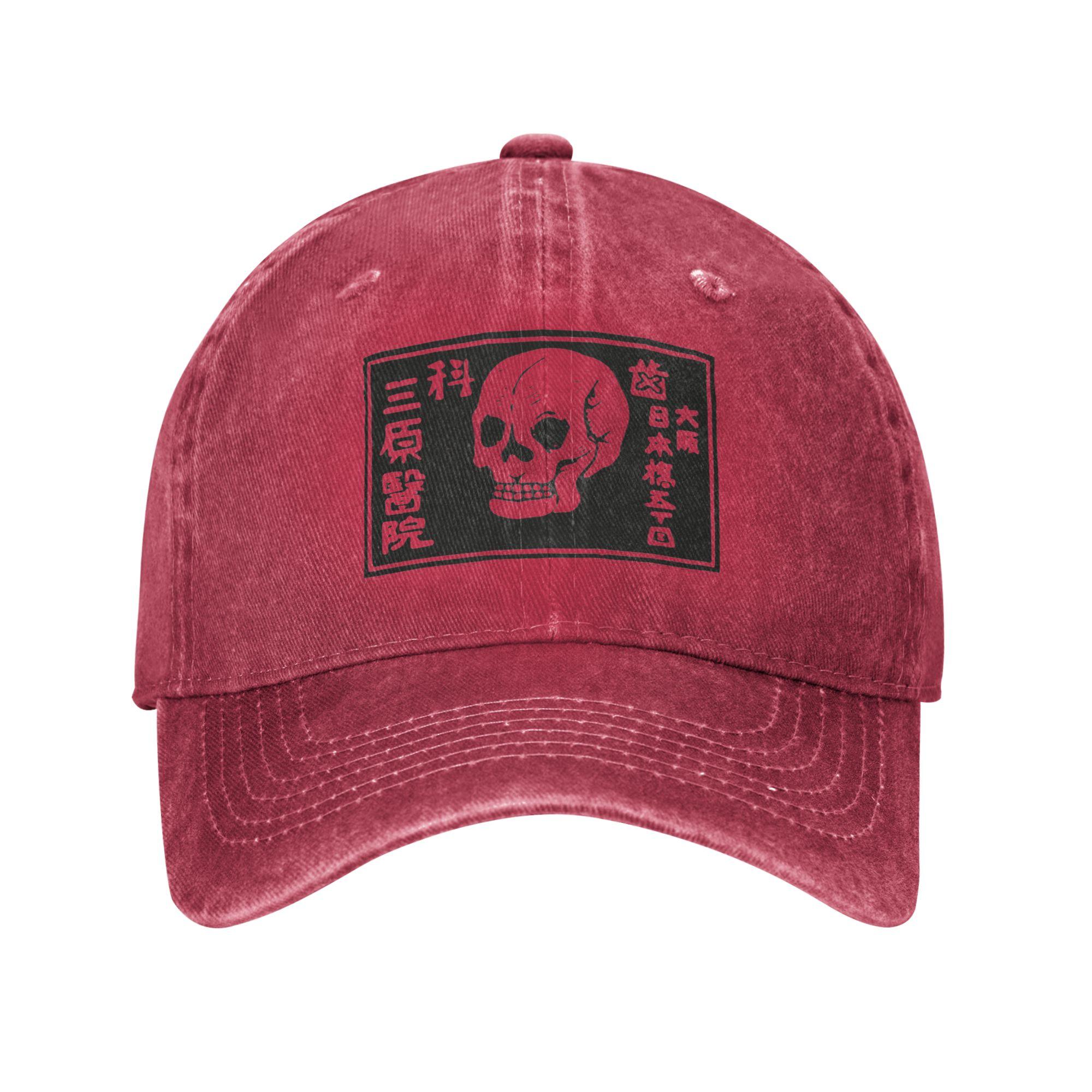 A Warning Of Death Girlish Style Baseball cap Shapes The Face Commuter Style Denim Street Hat One Size