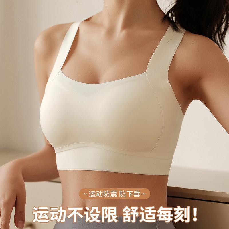Sports outer wear beautiful back gathering shock-proof yoga fitness special Shiwen bra anti-sagging