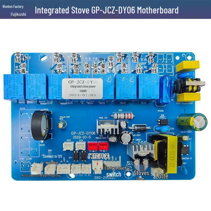 Universal 6-Key Touch Control Circuit Board for Integrated Stove