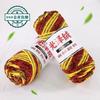 200g Colorful Glossy Chenille Gold Velvet Yarn 3 Strand Soft Warm Scarf Line Woven Hand-knitted Crochet Thread Clothing Hat