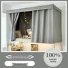 Hundun Dormitory Blackout Bed Curtain Set