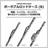 Daiwa Portable Rod Case 160P(B) Gray Camouflage