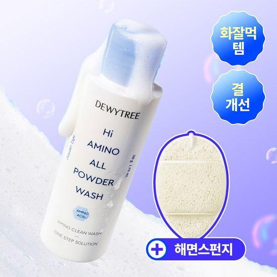 DEWYTREE High Amino All Enzyme Powder Wash 50g (+Sponge)