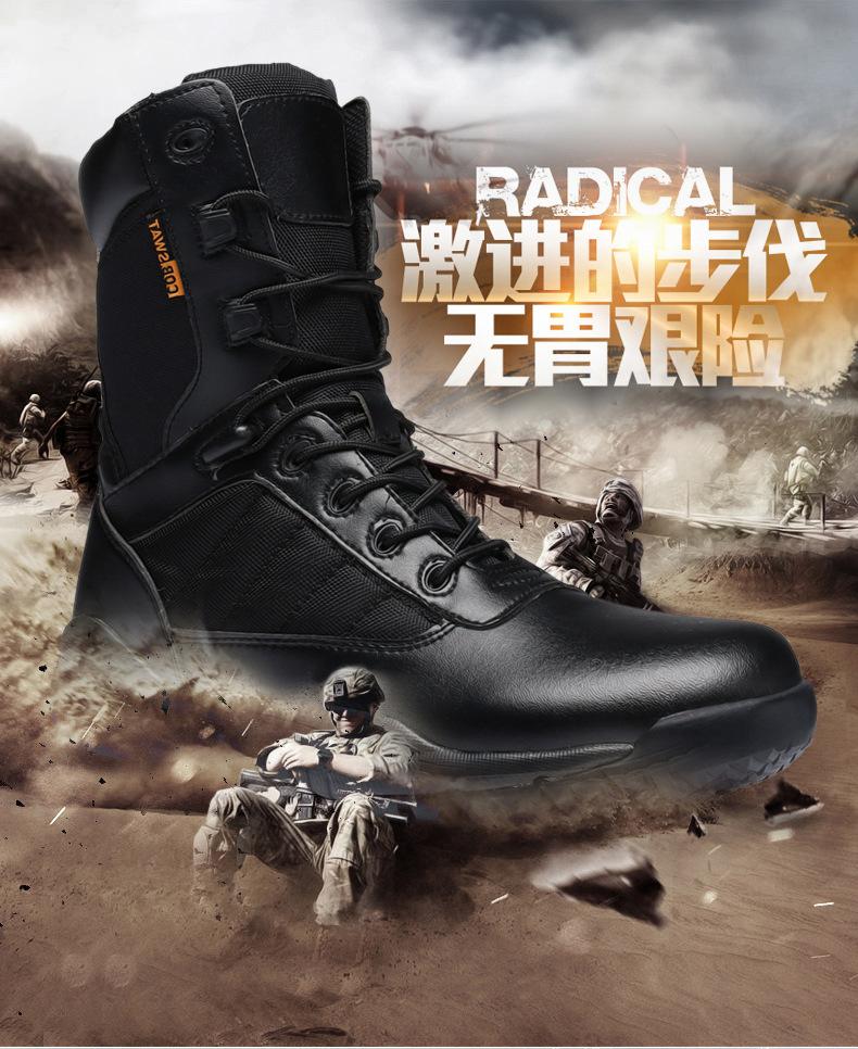 Spring and summer large size combat boots breathable and comfortable mesh mountaineering boots men's high-top casual lightweight wear-resistant sec