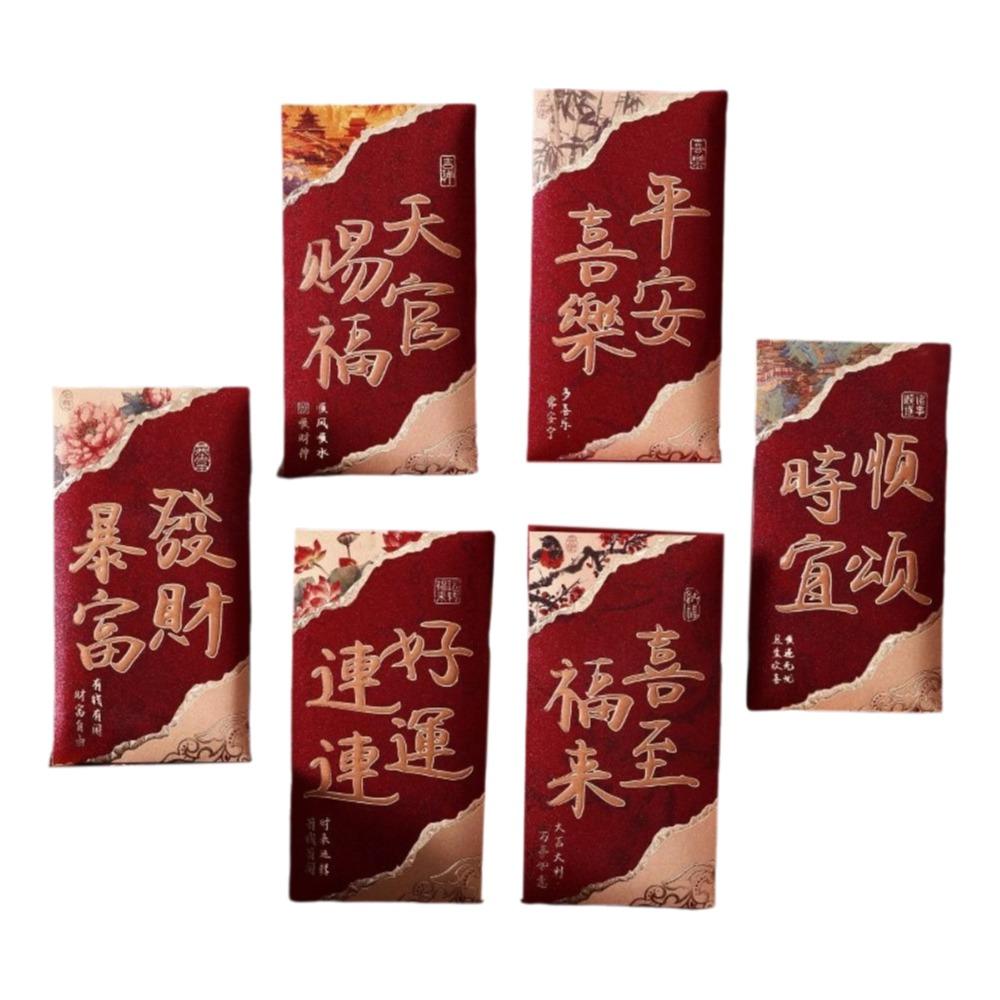 6Pcs Large Capacity 2026 Horse Year Red Envelope Traditional Lucky Money Bag  Spring Festival