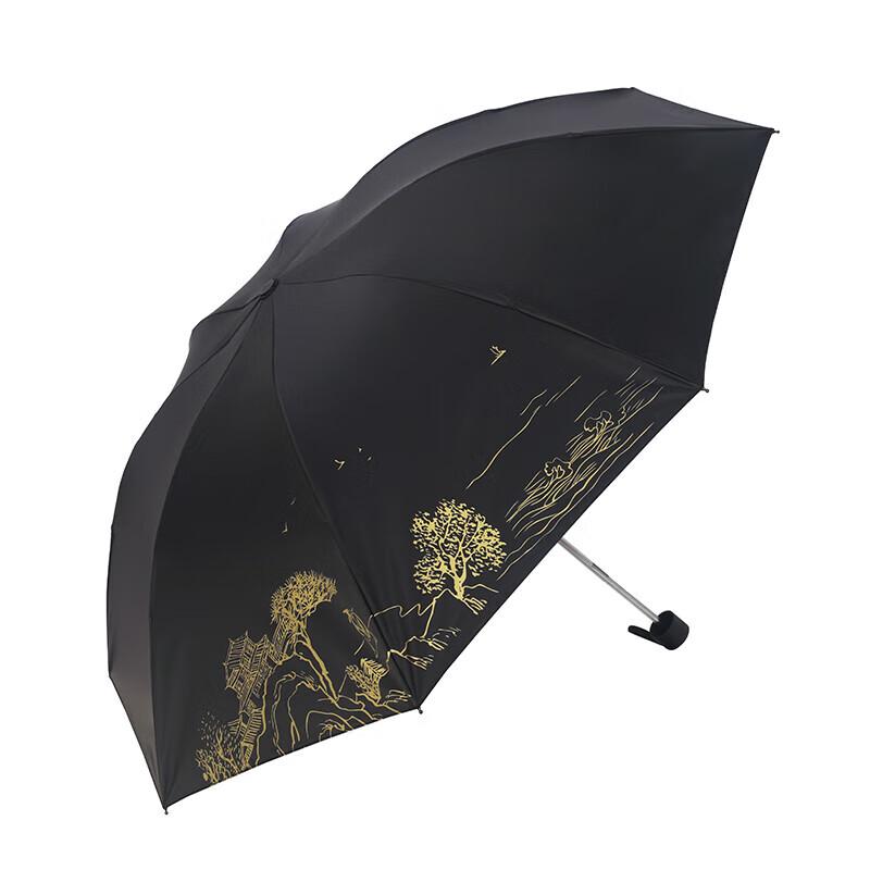 Paradise UV Protection Foldable Travel Umbrella