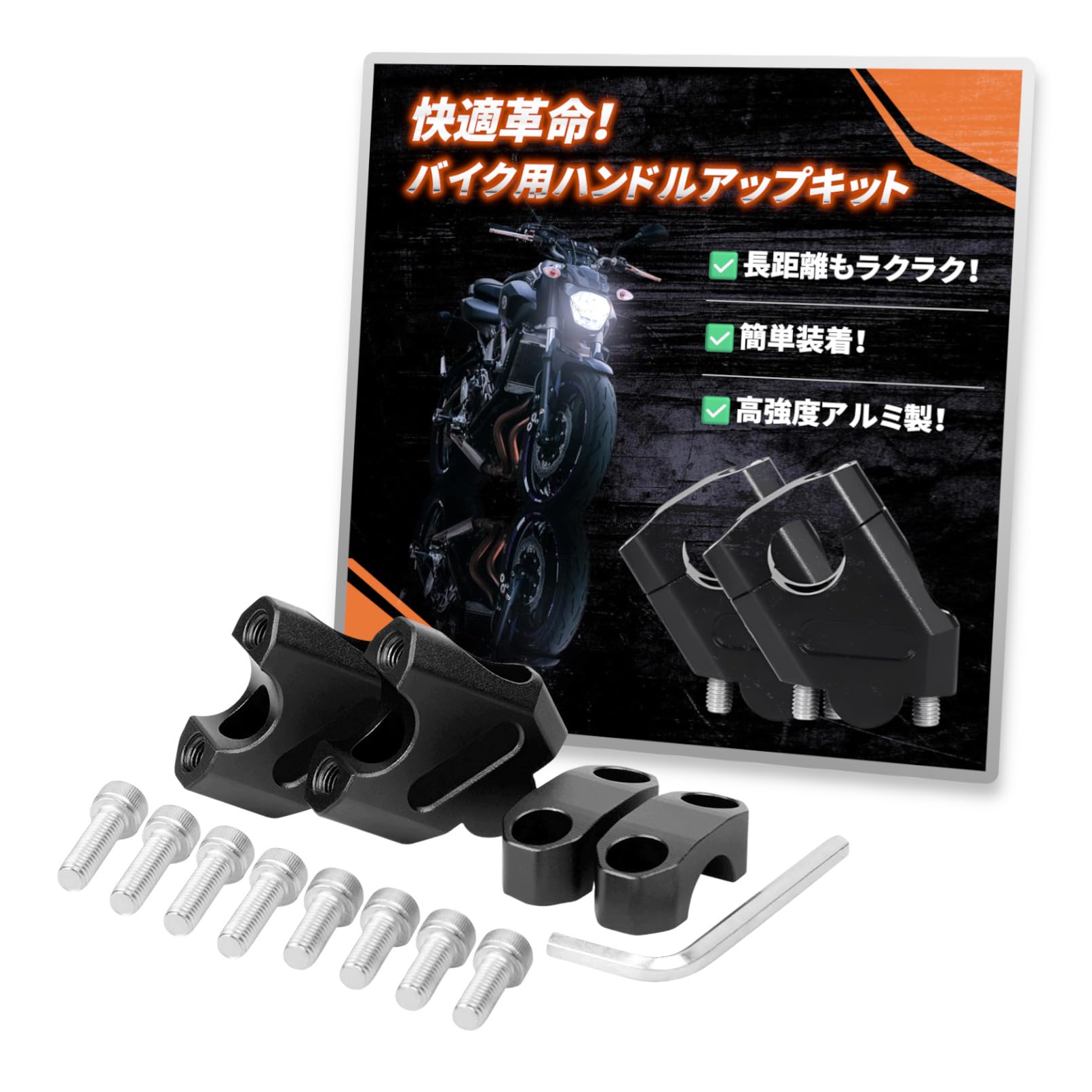 heizi Motorcycle Handlebar Risers Handlebar 22mm Motorcycle Up Spacer Position Adjustment Clamp Parts [Raise Position] (Black) чёрный