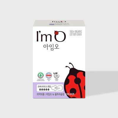 Organic Cotton Cover Up To the Wing Organic Sanitary Pad Overnight (6p)