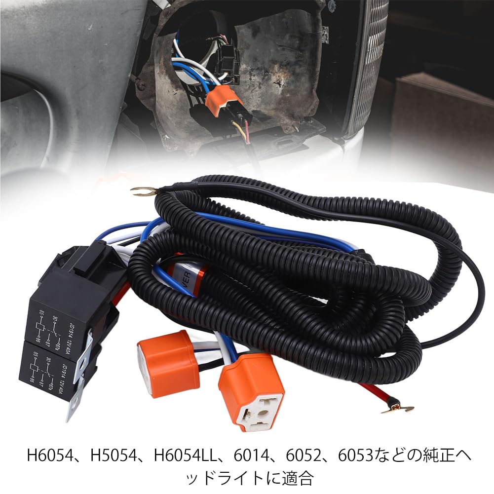 H4 Headlight Relay Conversion Harness, LED Headlight Wiring Harness, H4 Headlight Relay Harness Kit,