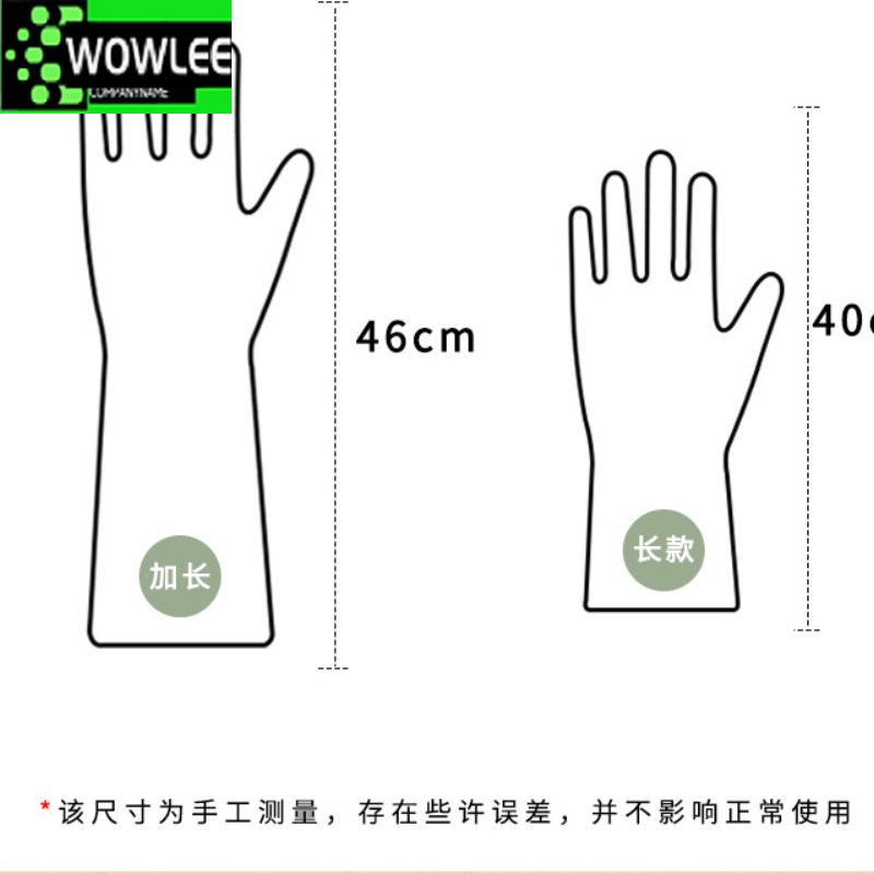 1 Pair Kitchen Dishwashing Gloves Household Dish Washing  Tools Glove For Cleaning Dishes Gadget Tear Resistant Waterproof