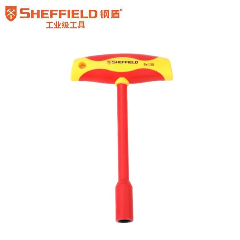 GangDun Insulated T-Handle Socket Screwdriver 7mm