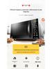 Midea M1-L201B Smart Microwave & Steam Oven with Inverter Technology
