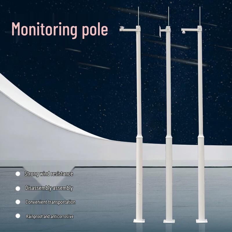 Outdoor Security Camera Mounting Pole CN Plug (adapter Included)
