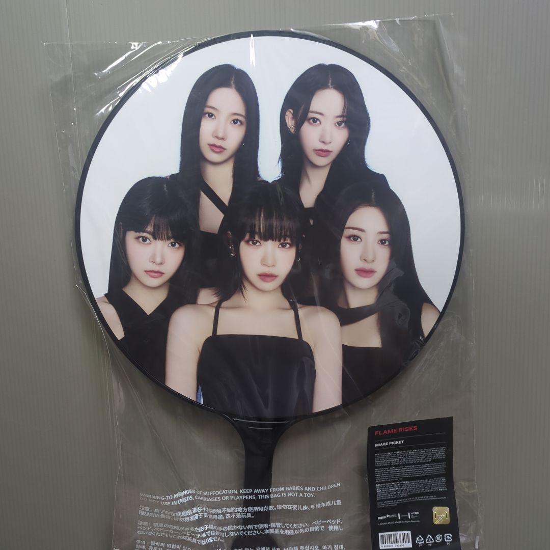 

[USED] Le Seraphim LE SSERAFIM FLAME RISES Fans (All Fans)