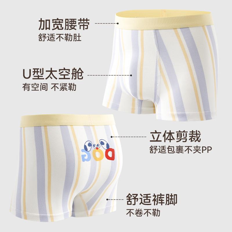 Children's Pure Cotton Underwear with Silk Antibacterial Crotch
