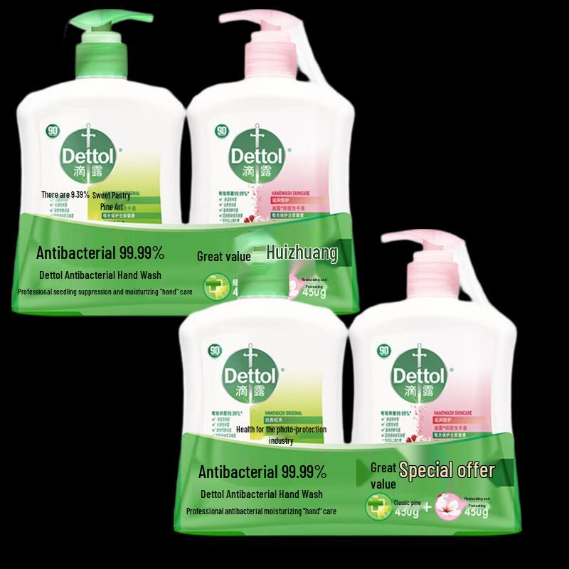 Dettol Antibacterial Hand Wash Set (Moisturizing & Classic Pine)