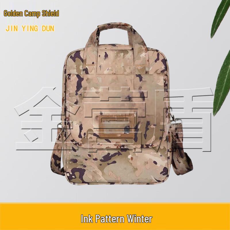 

Golden Camp Shield Tactical Camo Briefcase Shoulder Bag