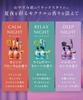 Summer YOLU Hair Mist set Calm Night Repair [2025 Limited] Shampoo, Treatment, 3-piece