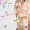 Saeda Cotton Loose Long Sleeves and Easy to Move Loungewear Set for and Winter Alphabet Women's 100% Pajamas, Open-Front, Skin-Friendly, Double-Layer