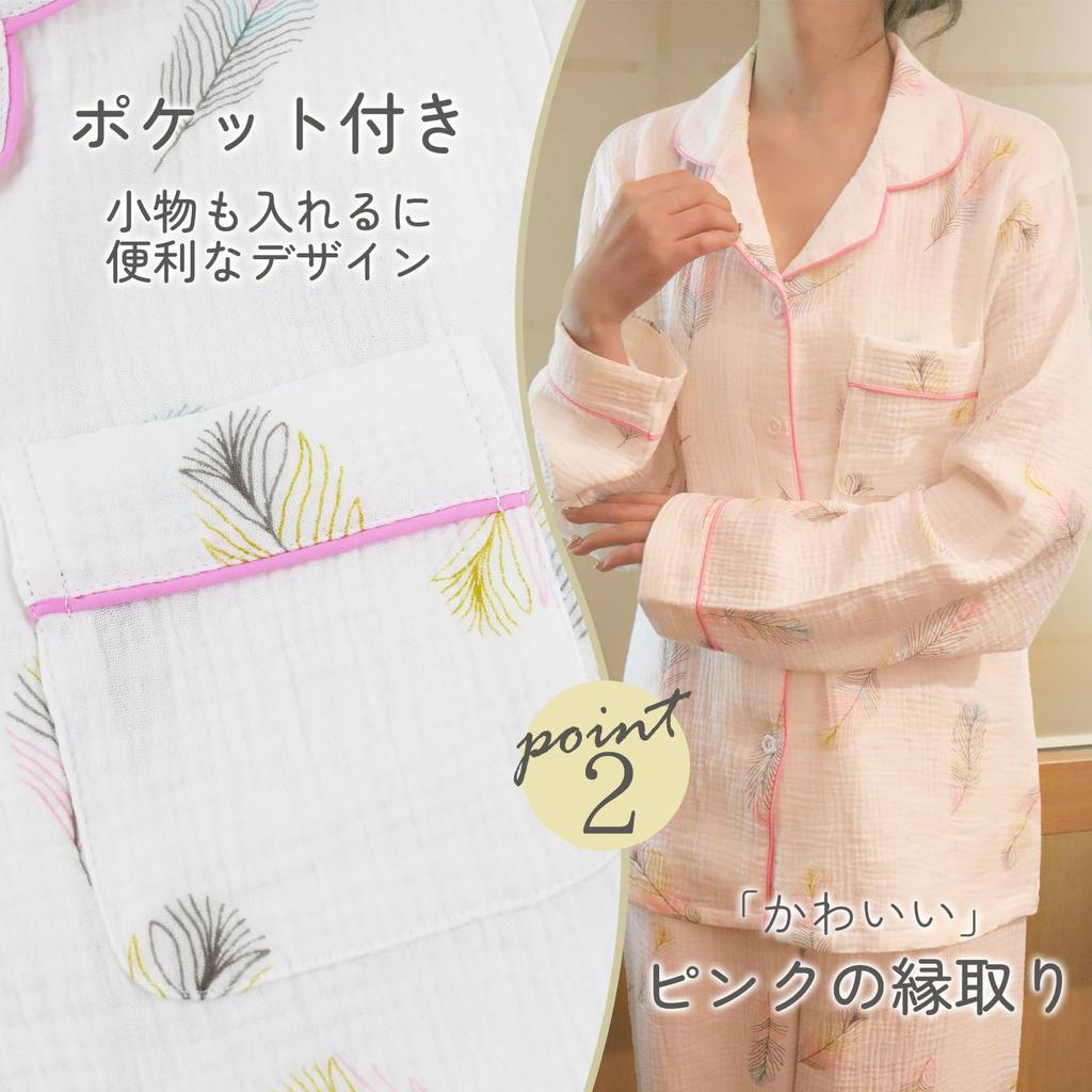 Saeda Cotton Loose Long Sleeves and Easy to Move Loungewear Set for and Winter Alphabet Women's 100% Pajamas, Open-Front, Skin-Friendly, Double-Layer