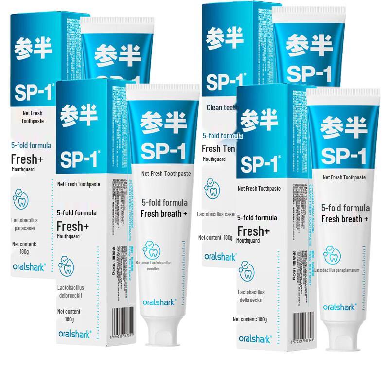 

Canban Rose Green Tea Toothpaste