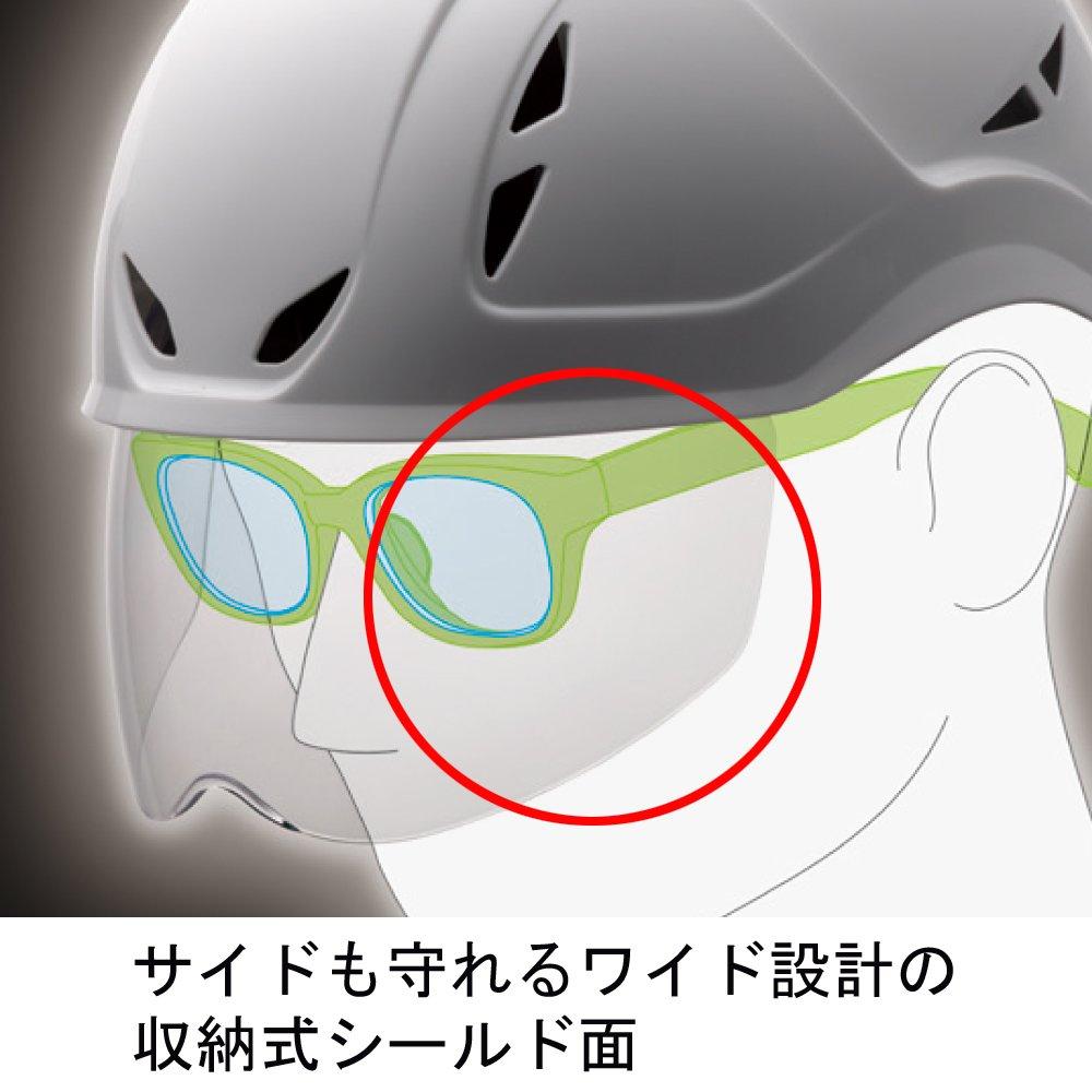 Midori Anzen SCL400VS Yellow Light Work Chemical with Ventilation Holes and Shield Helmet, PE, Resistant,