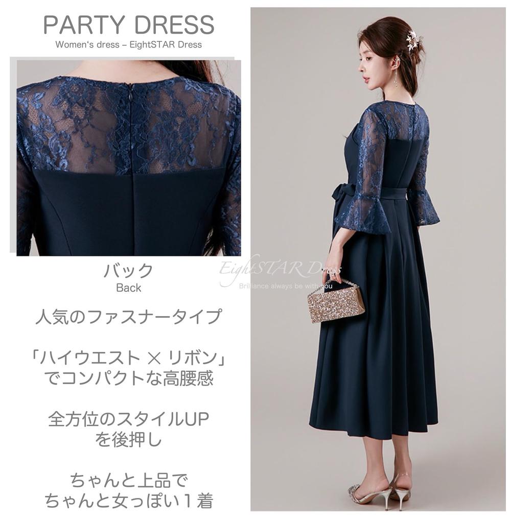 EightSTAR Elegant Party Wedding Recital with and 3D Midi for Guests and Relatives Dress A-line Dress, Dress, Dress, Sleeves, Ribbon, Design,