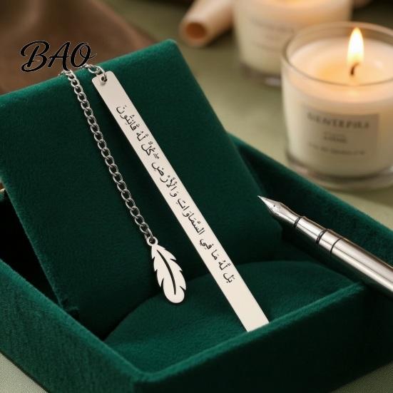 Arabic Engraved Bookmark Metal with Characters, Stainless Steel Rust-Resistant Page Rust-resistant Marker for Easy Turning, Unique Reading Accessory