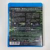 [USED] Ghost In the Shell S.A.C. Solid State Society Blu-ray