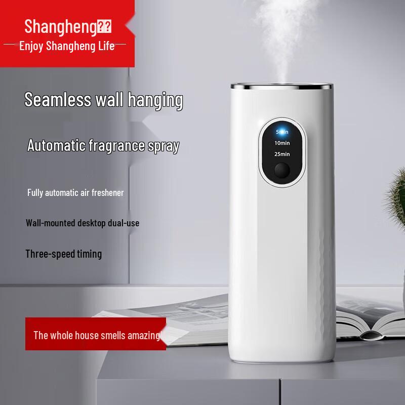 Умный автоматический настольный диффузор ароматов Shangheng, вилка CN (адаптер в комплекте)