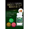 SUNTORY Saw Palmetto & SesaminE Supplement - Vitamin E Enhancer - 90 Capsules, 30-Day Supply