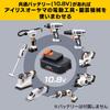 IRIS OHYAMA 125mm Cordless Circular Saw 10.8V, Left-Handed Design for Easy View, Lightweight DIY Electric Saw, JSC125-Z(Tool Only, No Battery/Charger)