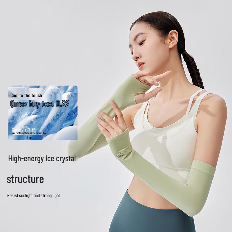 VVC Sun Protection Ice Sleeves