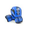 1Pair PU Leather Kids Boxing Gloves Breathable Training Gloves Child Punching Gloves  for Children