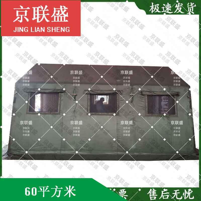 Jingliansheng 95 Outdoor Shelter Tent