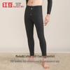 Hongdou Herren 60S Modalmischung Thermische Lange Unterhosen
