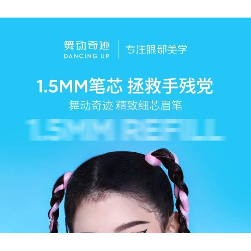 DANCING UP - Fine Eyebrow Pencil - 4 Colors